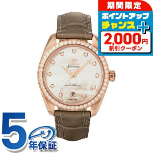 _2000~OFFN[|+9{^ IK V[}X^[ ANAe 37.5mm  rv uh fB[X OMEGA SEAMASTER 220.58.38.20.55.001 AiO zCg uE  XCX  