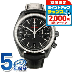 _2000~OFFN[|^ IK Xs[h}X^[ _[N TCh Iu U [ 44.5mm  rv uh fB[X NmOt OMEGA SPEEDMASTER 311.98.44.51.51.001 AiO ubN  X