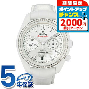 _2000~OFFN[|+9{^ IK Xs[h}X^[ 43mm  rv uh Y R[ANV NmOt OMEGA SPEEDMASTER 311.98.44.51.55.001 AiO zCg  XCX 