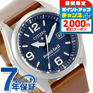 V`Y v}X^[ LANDV[Y mont-bell x dGRhCu rv uh Y `^ ʌ ւxg \[[ CITIZEN PROMASTER BN0247-01L AiO lCr[ uE 