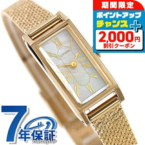 _2000~OFF+9{^ V`Y L[ 2way Model dGRhCu rv uh fB[X ʌ ւxg \[[ CITIZEN Kii EG7043-33D AiO zCgVF S[h  