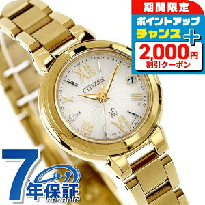 V`Y NXV[ basic collection Happy Flight GRhCudg rv uh fB[X ʌ _Ch dg\[[ CITIZEN xC ES9433-56A AiO Vo[ S[h { 