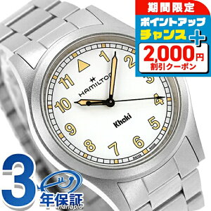 _2000~OFF+9{^ n~g J[L tB[h 38mm NH[c dr rv uh Y HAMILTON KHAKI FIELD H69401110 AiO zCg  XCX  h v[g j 