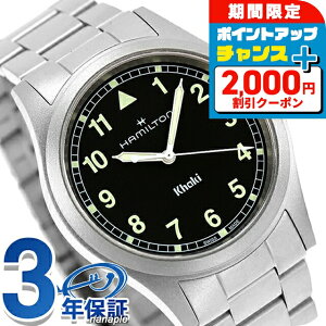 _2000~OFF+9{^ n~g J[L tB[h 38mm NH[c dr rv uh Y HAMILTON KHAKI FIELD H69401130 AiO ubN  XCX  h v[g j 