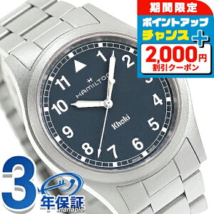 _2000~OFF+9{^ n~g J[L tB[h 38mm NH[c dr rv uh Y HAMILTON KHAKI FIELD H69401140 AiO lCr[ XCX  h v[g j pI
