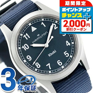 _2000~OFFN[|+9{^ n~g J[L tB[h 38mm NH[c dr rv uh Y HAMILTON KHAKI FIELD H69401940 AiO lCr[ XCX  h v[g j