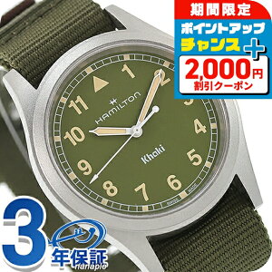 _2000~OFF+9{^ n~g J[L tB[h 38mm NH[c dr rv uh Y HAMILTON KHAKI FIELD H69401960 AiO J[LO[ XCX  h v[g j 