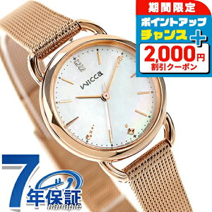 _2000~OFFN[|+4{11/16^ V`Y EBbJ \[[ebN rv uh fB[X ʌ ւxg CITIZEN wicca KP6-065-21 AiO zCgVF sNS[h  