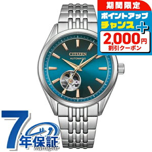 _2000~OFFN[|+9{^ V`Y RNV JjJuɎv 胂f  rv uh Y ʌ I[vn[g CITIZEN COLLECTION NH9111-54L AiO u[ 