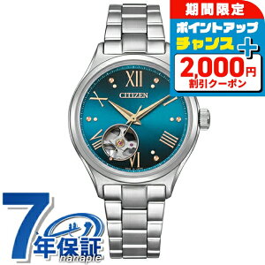 _2000~OFFN[|+9{^ V`Y RNV JjJuɎv 胂f  rv uh fB[X ʌ I[vn[g CITIZEN COLLECTION PC1010-52L AiO u