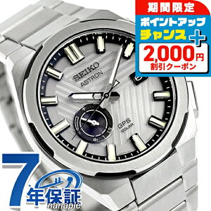 _2000~OFFN[|^ ZCR[ AXg Nexter 2025 胂f GPSqdg\[[ rv uh Y RAVbvpf ʌ胂f `^ ʌ SEIKO ASTRON SBXD037 Vo