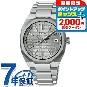 _2000~OFFN[|+9{^ ZCR[ AXg NEXTER dg\[[ rv uh Y `^ SEIKO ASTRON SBXY099 AiO O[Vo[ {   h  傫 