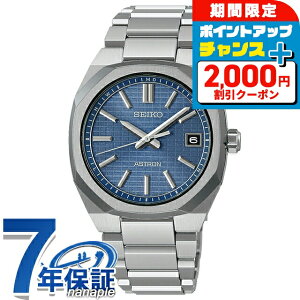 _2000~OFFN[|+9{^ ZCR[ AXg NEXTER dg\[[ rv uh Y `^ SEIKO ASTRON SBXY101 AiO u[O[ {   h  傫 v