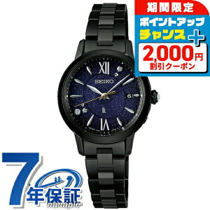 yVbp[tzZCR[ LA LUKIA Grow ELAIZA IKEDA×DAICHI MIURA Limited Edition 30NLO dg\[[ rv uh fB[X ʌ {OE_C SEIKO LUKIA SSVW241 { 