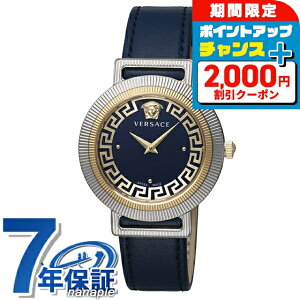 _2000~OFFN[|+9{^ FT[` OJVbN NH[c dr rv uh fB[X VERSACE VE3D00122 lCr[ XCX   h y ؚ 킢 v[g