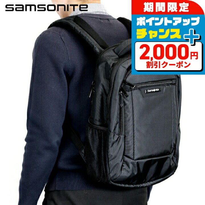 楽天市場】サムソナイト リュック メンズ Samsonite CLASSIC 2 