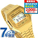 ＼2000円OFF+さらに9倍／ カシオ CASIO A168WG-9W ヴィンテージ 海外モデル メンズ 腕時計 カシオ casio デジタル ゴールド ブランド おしゃれ 防水 プレゼント 男性 実用的