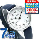 ＼全品2000円OFF＋さらに9倍／ セイコー 腕時計 レディース SEIKO マリンクロック 鉄紺 AKQK445 アルバ リキ 革ベルト 時計 ブランド おしゃれ 防水 軽い 華奢 かわいい プレゼント 女性 実用的