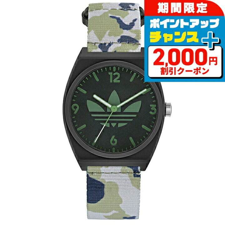 楽天市場】＼5/15限定☆2000円OFF+100%還元+最大51倍／ アディダス