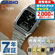 ＼タイムセール中／ カシオ CASIO AQ-230 チープカシオ チプカシ アナログ クオーツ 電池式 メンズ レデ…