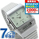 ＼2000円OFF+さらに9倍／ AQ-800E-3A カシオ クラシック チプカシ ユニセックス メンズ レディース 腕時計 カシオ casio アナデジ ミントグリーン ブランド おしゃれ 防水 小さい 軽い かわいい プレゼント 実用的