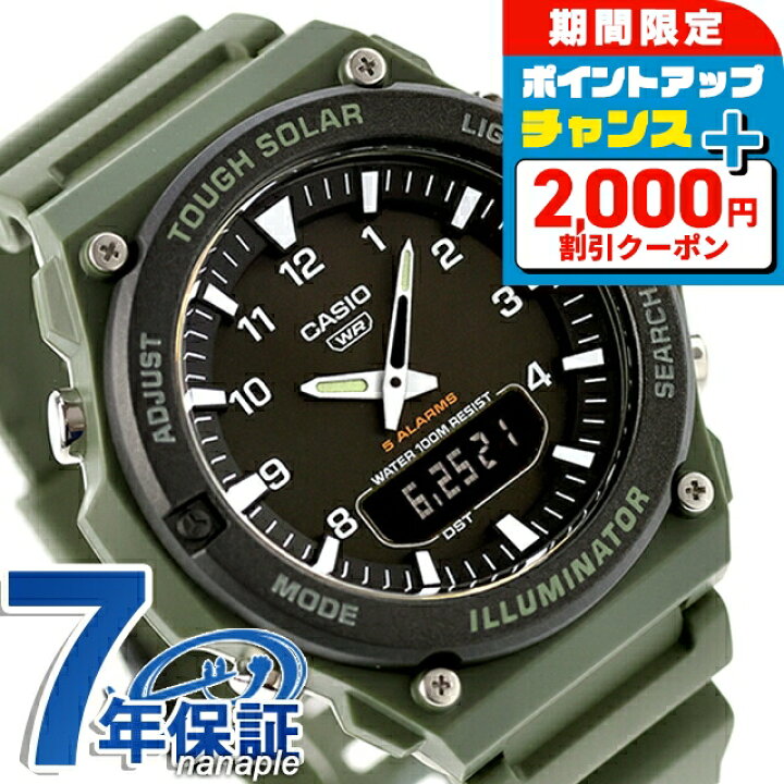 楽天市場】＼2000円OFF+全品5倍／ カシオ チープカシオ CASIO ソーラー 