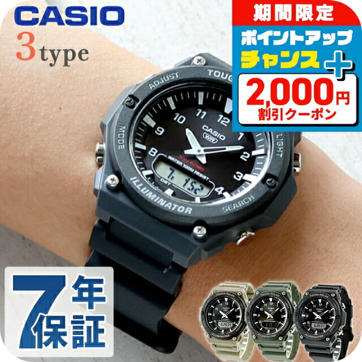 楽天市場】＼20日は激アツ☆超ラッキーDAY／ カシオ チープカシオ 