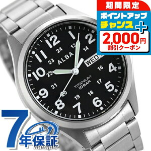 �_2000�~OFF�N�[�|��+�����9�{�^ �Z�C�R�[ �A���o �����Y �r���v �J�����_�[ �`�^�� AQPJ402 SEIKO ALBA �N�I�[�c �u���b�N ���v �u�����h ������� �h�� �v���[���g �j�� ���p�I