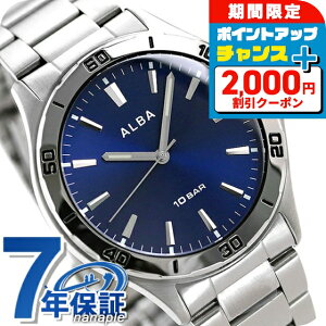 �Z�C�R�[ �A���o �����Y �r���v �l�C�r�[ �N�I�[�c AQPK411 SEIKO ALBA ���v �u�����h ������� �h�� �v���[���g �j�� ���p�I