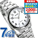 ＼全品2000円OFF＋さらに9倍／ セイコー アルバ レディース 腕時計 ホワイト クオーツ AQQK407 SEIKO ALBA 時計 ブランド おしゃれ 防水 軽い 華奢 かわいい プレゼント 女性 実用的