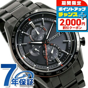 _2000~OFF+9{^ V`Y AebT ANgC GRhCudg rv uh Y `^ NmOt dg\[[ CITIZEN ATTESA AiO ubN u[ O[  AT8185