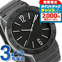 楽天市場】黒（ブランドブルガリ）（腕時計）の通販