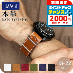 _2000~OFFN[|+12{5^ v xg 18mm 20mm 22mm J[tU[ v NATO^Cv p ւxg rvp Iׂxg BCA035 v[g Mtg