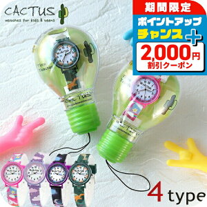 _2000~OFFN[|+9{^ JN^X NI[c rv uh LbY ̎q j̎q CACTUS AiO  Iׂ郂f v[g Mtg