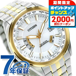 �_2000�~OFF+�����12�{��1/15����^ �V�`�Y�� �R���N�V���� �_�C���N�g�t���C�g �G�R�h���C�u�d�g �r���v �u�����h �����Y �d�g�\�[���[ CITIZEN COLLECTION CB0294-62A �A�i���O �V���o�[ �S�[���h ��