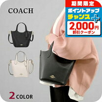 楽天市場】コーチ 2wayバッグの通販