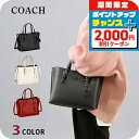 ＼2000円OFF+さらに9倍／ コーチ ハンドバッグ レディース ブランド アウトレット COACH ショルダーバッグ CV966 2way バッグ 選べるモデル 黒 白 赤 ブラック ホワイト レッド 軽量 小さめ 手提げ 高級 おしゃれ プレゼント 女性 実用的 かわいい