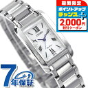 ＼2000円OFF+さらに13倍／ シチズン エル エコドライブ 腕時計 ブランド レディース ソーラー CITIZEN L EW5620-55A アナログ ホワイト 白 おしゃれ 防水 軽い 華奢 かわいい プレゼント 女性 実用的