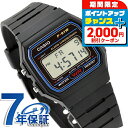 ＼2000円OFFクーポン／ カシオ チープカシオ CASIO クォーツ 電池式 F-91W-1 カシオコレクション スタンダード ユニセックス チプカシ 腕時計 ブランド カシオ casio デジタル ブラック 黒 おしゃれ 防水 かわいい プレゼント 実用的 学生 受験生 受験用 試験用 受験対応