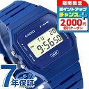 ＼SALE特価+2000円OFF+全品7倍／ カシオ チープカシオ CASIO クォーツ 電池式 F-91WB-2A1 クラシック ユニセックス チプカシ メンズ レディース 腕時計 ブランド カシオ casio デジタル ブルー おしゃれ 防水 かわいい プレゼント 実用的 学生 受験生 受験用 試験用 受験対応