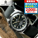 ＼6/7は激アツ★ラッキーDAY／ ナバルウォッチ Naval Watch Produced By LOWERCASE クォーツ 電池式 腕時計 ブランド メンズ NAVAL WATCH FRXB002 アナログ ブラック 黒 日本製 おしゃれ 防水 プレゼント 男性 実用的