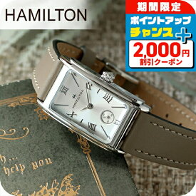 ＼2000円OFF+全品7倍+さらに9倍★7日限定／ H11221514 HAMILTON ハミルトン アメリカンクラシック アードモア レディース 腕時計 ブランド おしゃれ 防水 軽い 華奢 かわいい プレゼント 女性 実用的