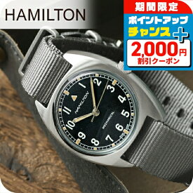 ＼2000円OFF+さらに12倍★25日限定／ ハミルトン カーキ アビエーション パイロット 36mm メンズ 腕時計 H76419931 HAMILTON ブラック グレー ブランド おしゃれ 防水 プレゼント 男性 実用的