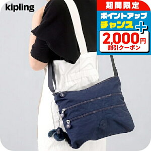 �_4/7���聚2000�~OFF+���|�C���gUP�^ �L�v�����O �V�����_�[�o�b�O ���f�B�[�X Kipling K1333596V �u���[�u���[2 �΂߂��� �u�����h ���� ������� �v���[���g ���� ���p�I ���킢��