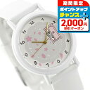 ＼2000円OFFクーポン+さらに9倍／ カオル アイムドラえもん 甘い香り ドラえもんと桜 クォーツ 電池式 腕時計 ブランド メンズ レディース KAORU KAORU007DW アナログ グレー ホワイト 白 日本製 おしゃれ 防水 プレゼント 実用的