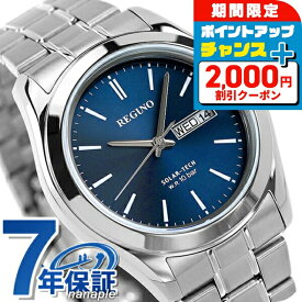 ＼2000円OFF+さらに4倍★3日間限定／ シチズン 腕時計 ソーラー メンズ 時計 KM1-211-71 CITIZEN レグノ ブルー ブランド おしゃれ 防水 プレゼント 男性 実用的