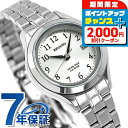 ＼2000円OFF+さらに9倍／ シチズン 腕時計 ソーラー レディース 時計 KM4-112-91 CITIZEN レグノ シルバー ブランド おしゃれ 防水 軽い 華奢 かわいい プレゼント 女性 実用的