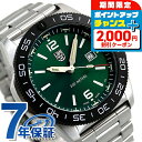 ＼SALE特価+2000円OFF+さらに9倍／ ルミノックス パシフィック ダイバー 3120 シリーズ 44mm クオーツ メンズ 腕時計 3137 グリーン LUMINOX ブランド おしゃれ 防水 文字盤 大きい プレゼント 男性 実用的