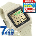 ＼2000円OFF／ カシオ チープカシオ CASIO クォーツ 電池式 LF-30W-8A クラシック ユニセックス チプカシ メンズ レディース 腕時計 ブランド カシオ casio デジタル グレー ライトベージュ おしゃれ 防水 かわいい プレゼント 実用的 学生 受験生 受験用 試験用 受験対応