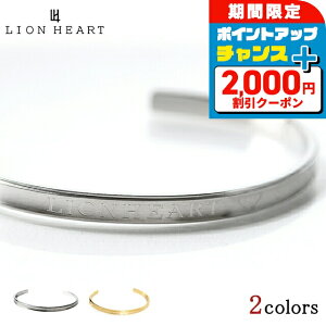 �_2000�~OFF+�����13�{�^ ���C�I���n�[�g �o���O�� �����Y �u�����h LION HEART �u���X���b�g �A�N�Z�T���[ �I�ׂ郂�f��